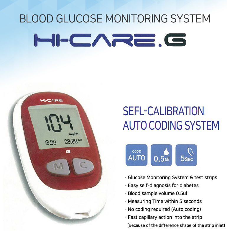 BLOOD GLUCOSE MONITORING SYSTEM