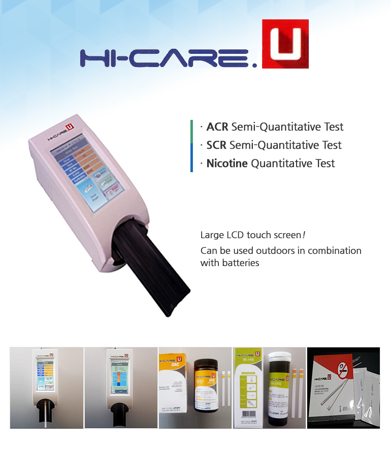 ACR Semi-Quantitative Test
SCR Semi-Quantitative Test
Nicotine Quantitative Test
Large LCD touch screen!
Can be used outdoors in combination 
with batteries