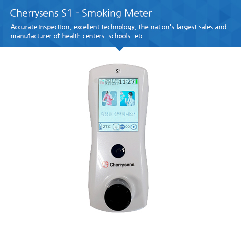 Cherrysens H1 - Automatic Hemoglobin Meter