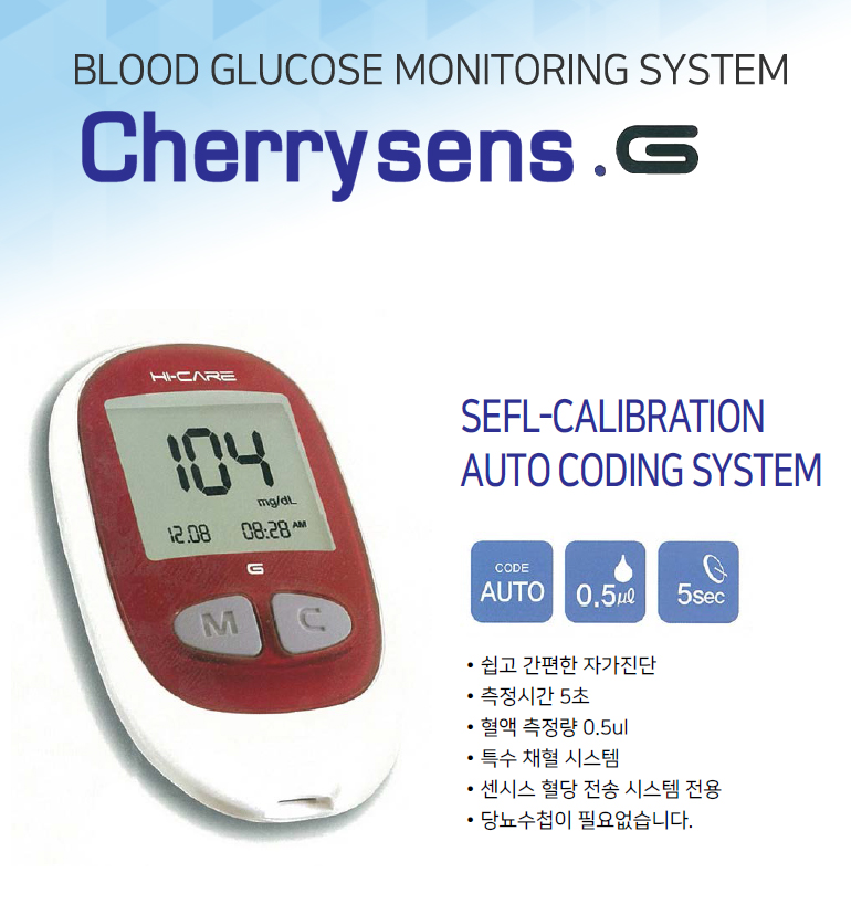 BLOOD GLUCOSE MONITORING SYSTEM Ç÷´ç°ü¸®! ÀÌÁ¦ ¼¾½Ã½º ÇÁ·Î±×·¥À¸·Î Çϼ¼¿ä.ÇÏÀÌÄɾî G ¼¾½Ã½º ÇÁ·Î±×·¥ Àü¿ë Ç÷´ç ÃøÁ¤±â SEFL-CALIBRATION
AUTO CODING SYSTEM ,½±°í °£ÆíÇÑ ÀÚ°¡Áø´Ü, ÃøÁ¤½Ã°£ 5ÃÊ, Ç÷¾× ÃøÁ¤·® 0.5ul, Ư¼ö äÇ÷ ½Ã½ºÅÛ, ¼¾½Ã½º Ç÷´ç Àü¼Û ½Ã½ºÅÛ Àü¿ë, ´ç´¢¼öøÀÌ ÇÊ¿ä¾ø½À´Ï´Ù.